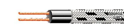 Кабель ШРО 2х1,5