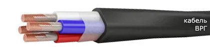 Кабель ВРГ 4х120
